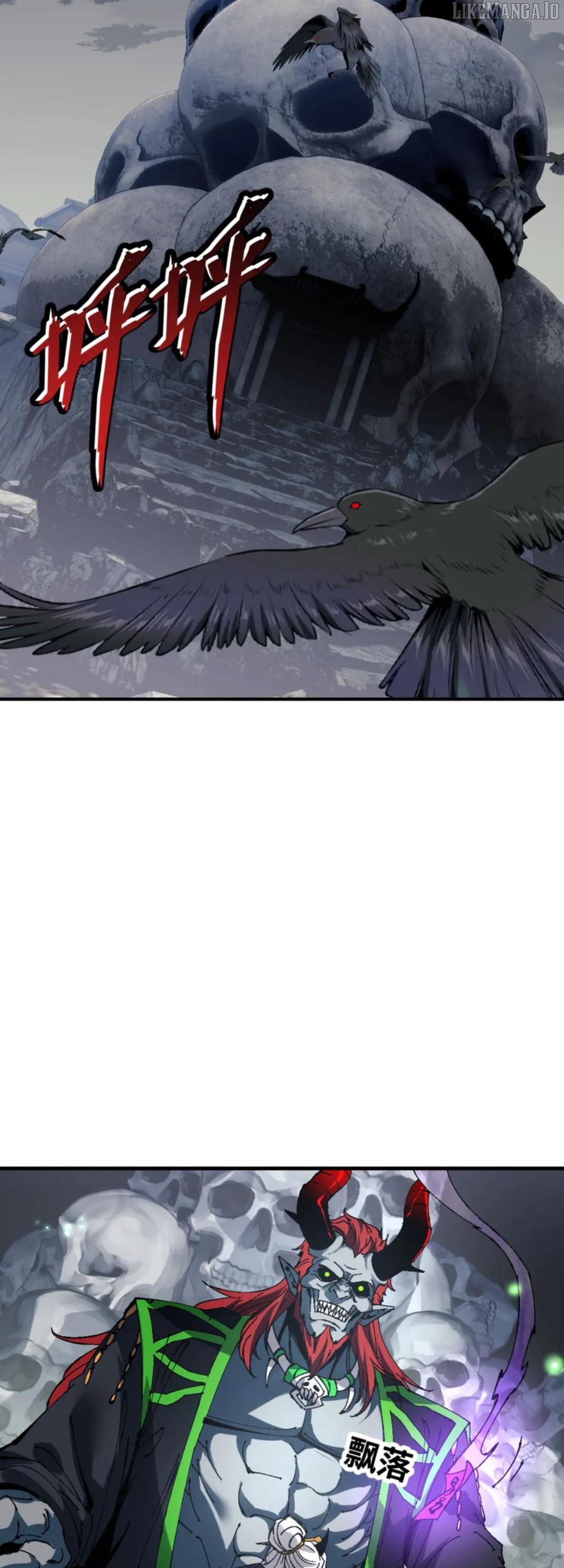 Master: This rebellious disciple is definitely not the Holy Son Chapter 143 - page 32